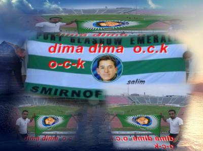 dima ock